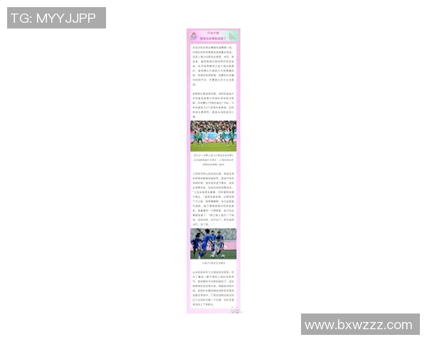 运动最新数据深圳足球队的奋进之路：从默默无闻到荣耀巅峰的真实记录